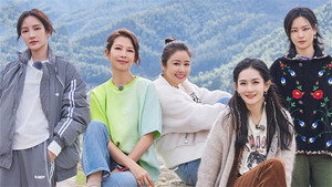 我们的美好生活 Speciális epizódok Ep.14 14. epizód