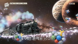 취미는 과학 1. évad Ep.69 69. epizód