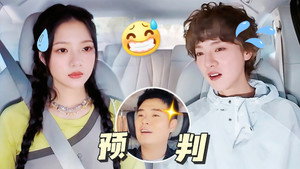 哈哈哈哈哈 Speciális epizódok Ep.66 66. epizód