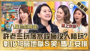 小姐不熙娣 1. évad Ep.640 640. epizód