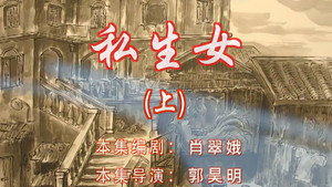 七十二家房客 6. évad Ep.105 105. epizód