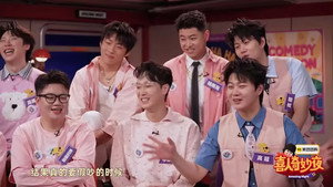 喜人奇妙夜 Speciális epizódok Ep.149 149. epizód