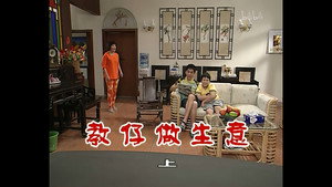 外来媳妇本地郎 2. évad Ep.525 525. epizód