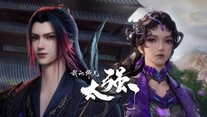 我的师兄太强了 1. évad Ep.39 39. epizód