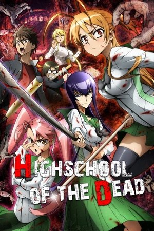 学園黙示録 HIGHSCHOOL OF THE DEAD poszter