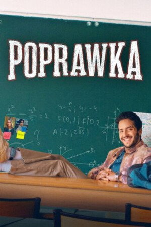 A beépített tanár poszter