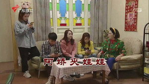 外来媳妇本地郎 12. évad Ep.3757 3757. epizód