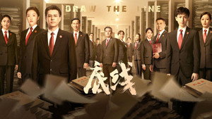 底线 kép
