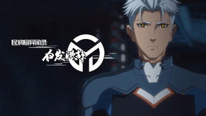民调局异闻录 2. évad Ep.5 5. epizód