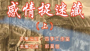 七十二家房客 6. évad Ep.43 43. epizód