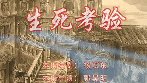 七十二家房客 6. évad Ep.108 108. epizód