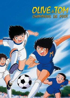 Tsubasa kapitány poszter