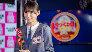 日向坂になりましょう 3. évad Ep.12 12. epizód
