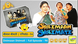श्रीमान श्रीमती 1. évad Ep.94 94. epizód