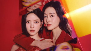 붉은 진주 kép