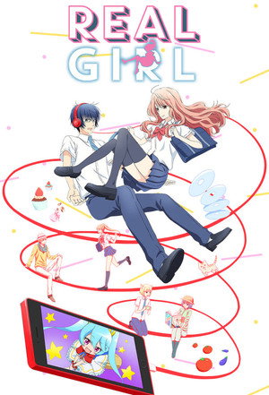 ３Ｄ彼女　リアルガール 1. évad (2018-04-04) poszter