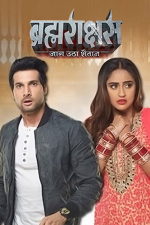 Brahmarakshas 2. évad (2020-11-22) poszter
