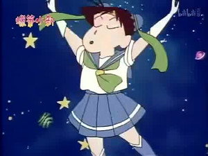 クレヨンしんちゃん 2. évad Ep.245 245. epizód