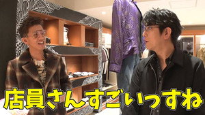 木村さ～～ん！ 3. évad Ep.86 86. epizód