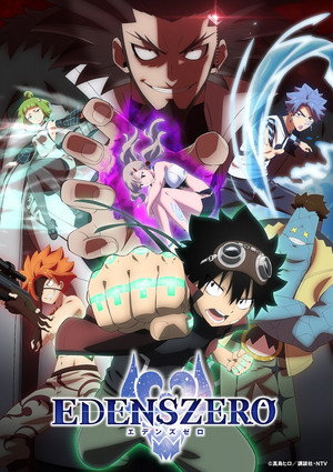 Edens Zero poszter