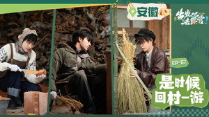 出发吧去露营 2. évad Ep.7 7. epizód