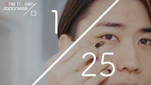 One in Every Japanese 2. évad Ep.2 2. epizód
