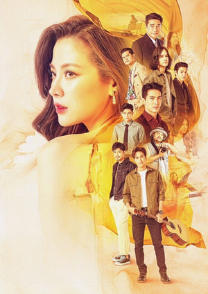 ทองประกายแสด poszter