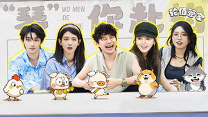 我们的宿舍 1. évad Ep.5 5. epizód