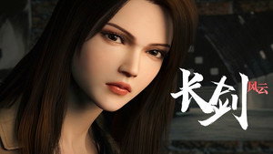 长剑风云 1. évad Ep.4 4. epizód