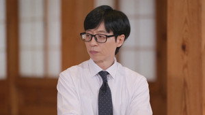 유 퀴즈 온 더 블럭 1. évad Ep.300 300. epizód