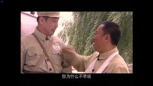 纯真岁月 1. évad Ep.5 5. epizód