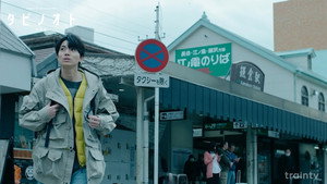 タビノオト ～鎌倉篇～ 1. évad Ep.1 1. epizód