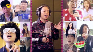 我想和你唱 1. évad Ep.3 3. epizód