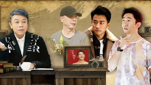 男子甜点俱乐部 1. évad Ep.3 3. epizód