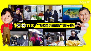 １００カメ 1. évad Ep.23 23. epizód