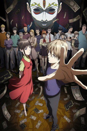 LIAR GAME poszter
