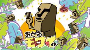 おどるモワイくん kép