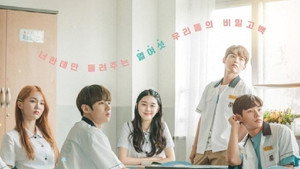 노빠꾸 로맨스 kép