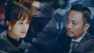 流光之下 kép