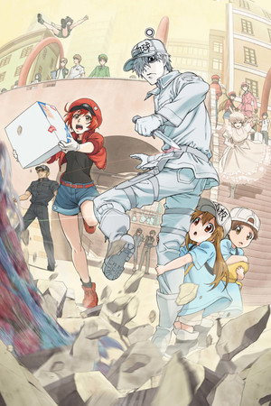 はたらく細胞 poszter