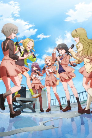 うたごえはミルフィーユ poszter