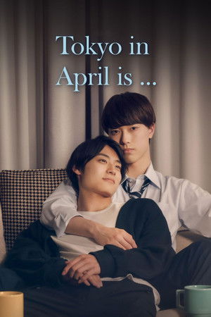 ４月の東京は… poszter