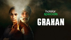 Grahan kép