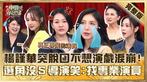 小姐不熙娣 1. évad Ep.689 689. epizód