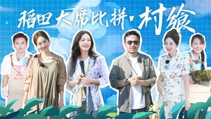 花儿绽放 1. évad Ep.3 3. epizód