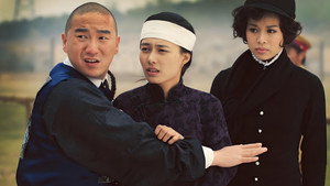 跑马场 kép