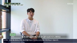 청춘야구단: 아직은 낫아웃 1. évad Ep.4 4. epizód
