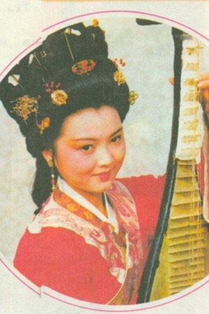 黄虹 profil kép