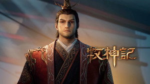牧神记 1. évad Ep.89 89. epizód