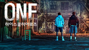 ONE: 하이스쿨 히어로즈 kép